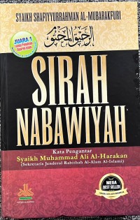 Image of Sirah Nabawiyah